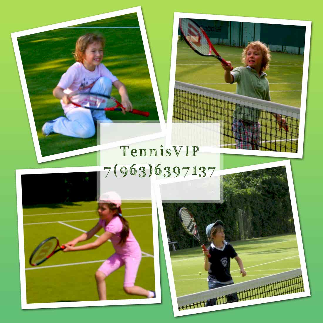 детский tennis Moscow