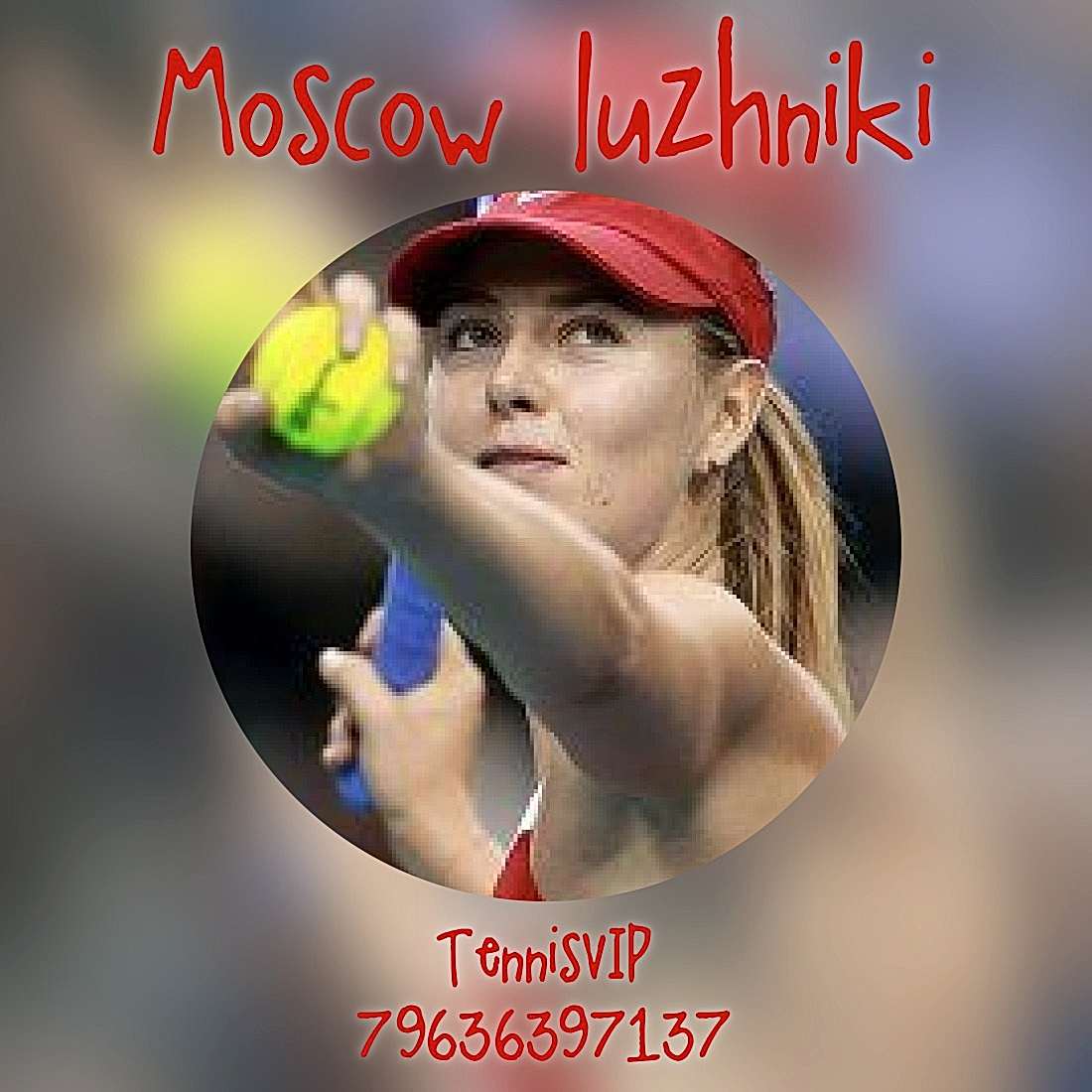 Moscow luzhniki Астана Лужники 2025