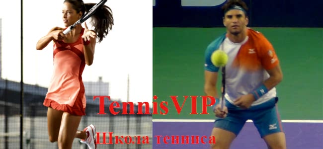 Школа тенниса TennisVIP